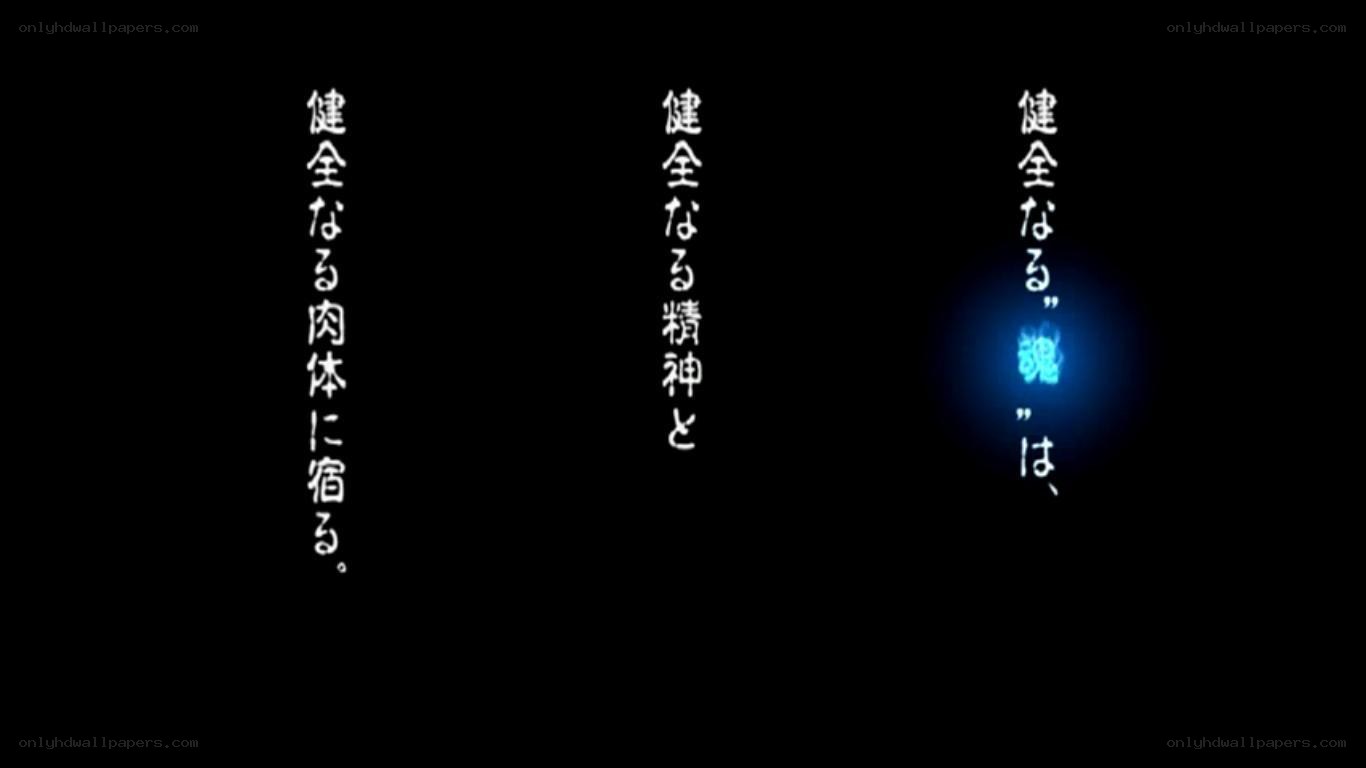 Japanese text on black background