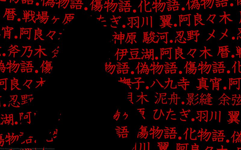 Japanese text on black background