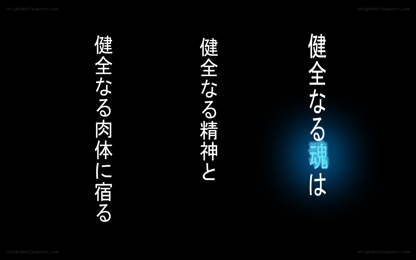 Japanese text on black background