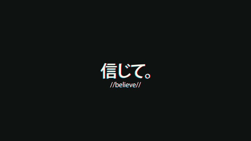Japanese Text on Black — Neutral