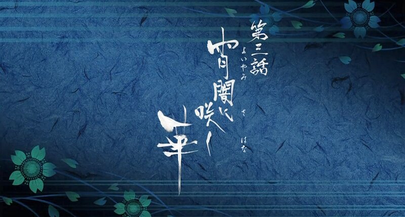 Japanese Text on Blue Background