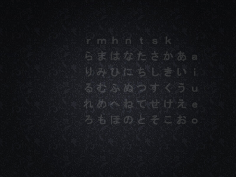 Japanese text on dark background