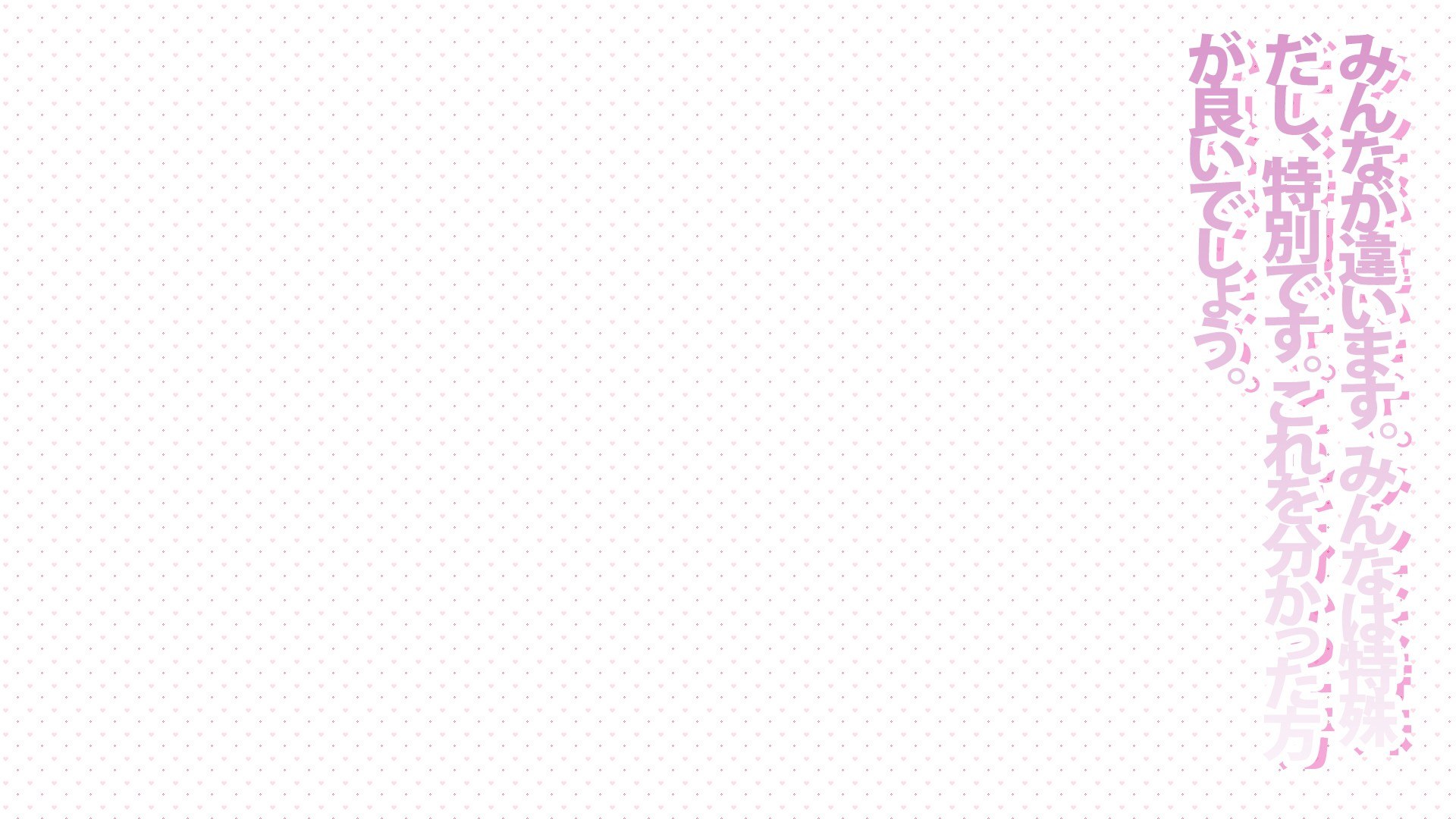 Japanese text on dotted background
