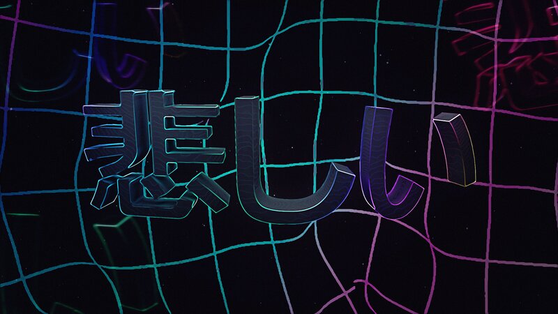 Japanese Text on Grid