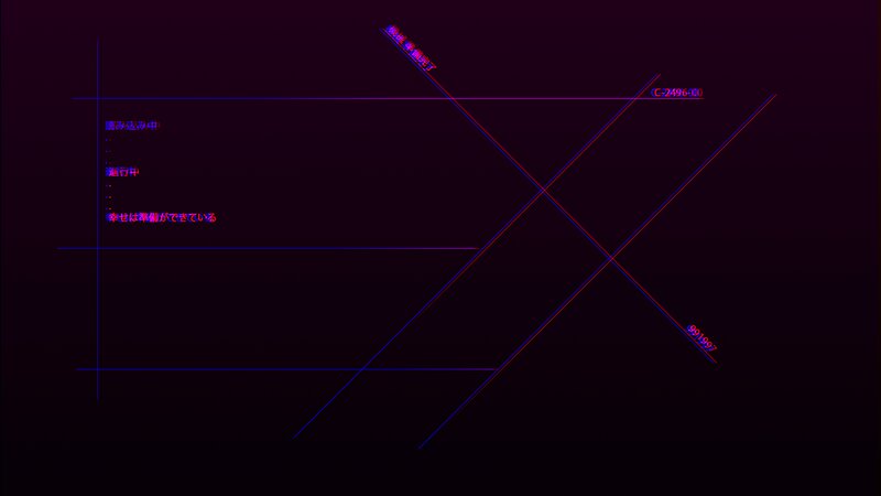 Japanese Text on Screen — Black