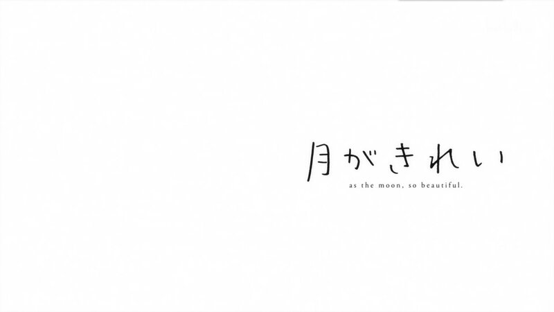 Japanese Text on White Background — Calm