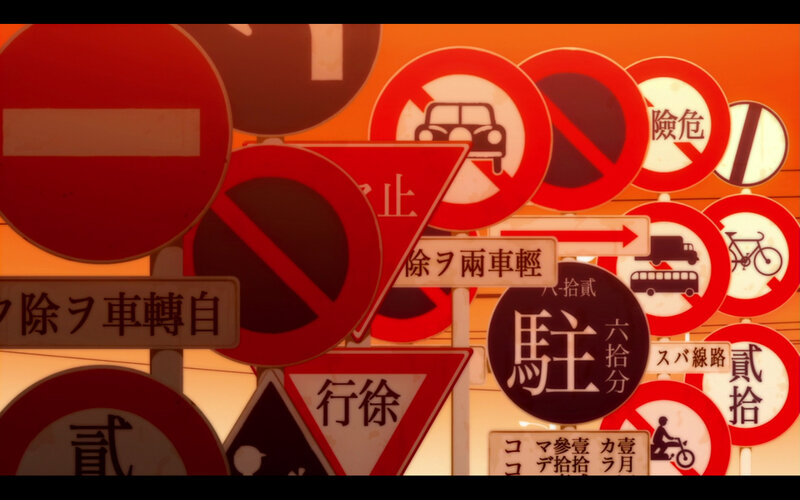 Japanese traffic signs collage