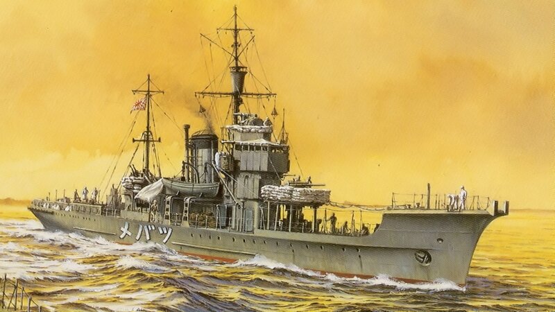 Japanese Warship at Sea — Yellow