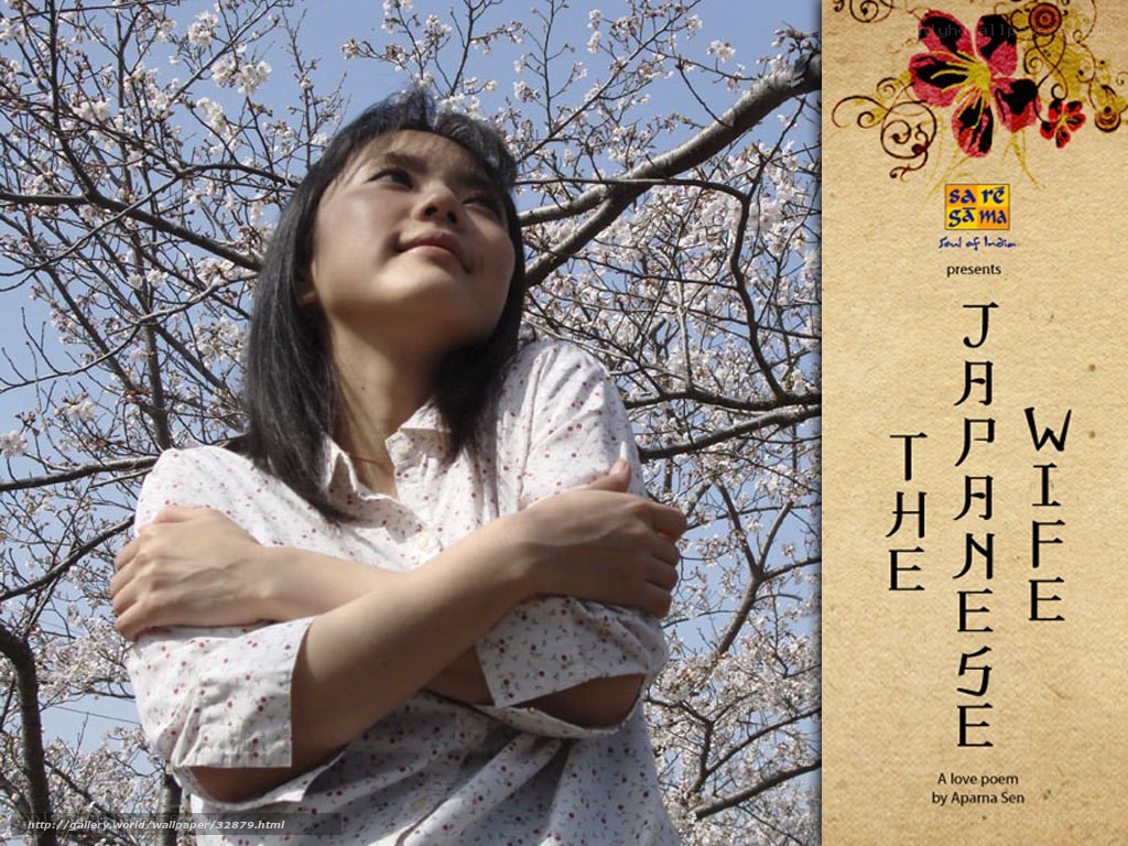 Japanese wife love poem
