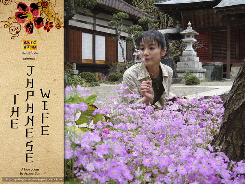 Japanese Wife Love Poem