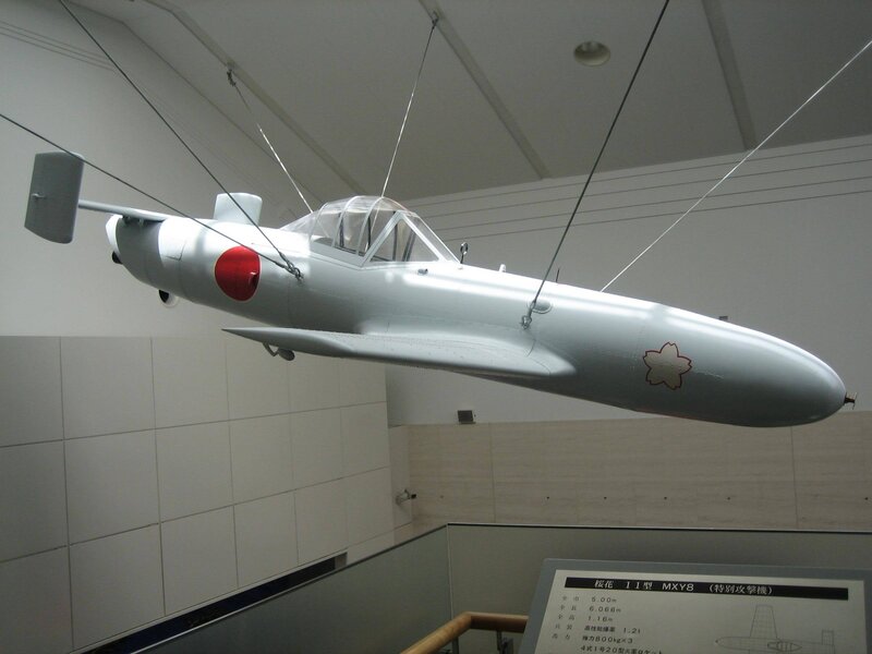 Japanese WWII aircraft on display