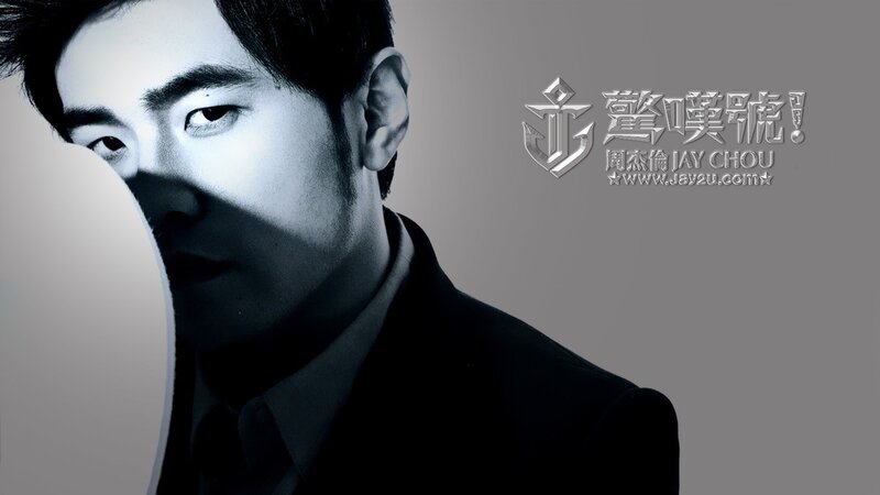 Jay Chou album cover art