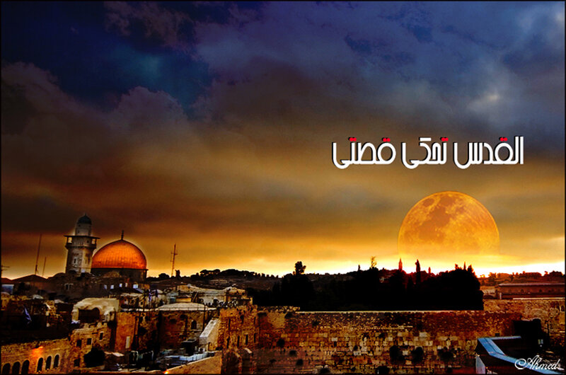 Jerusalem at sunset with moon