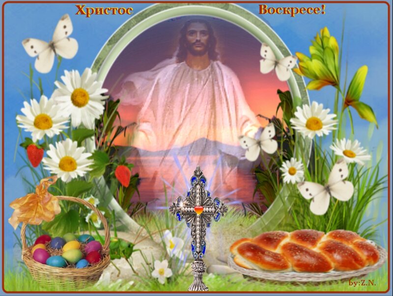 Jesus Christ in a Frame