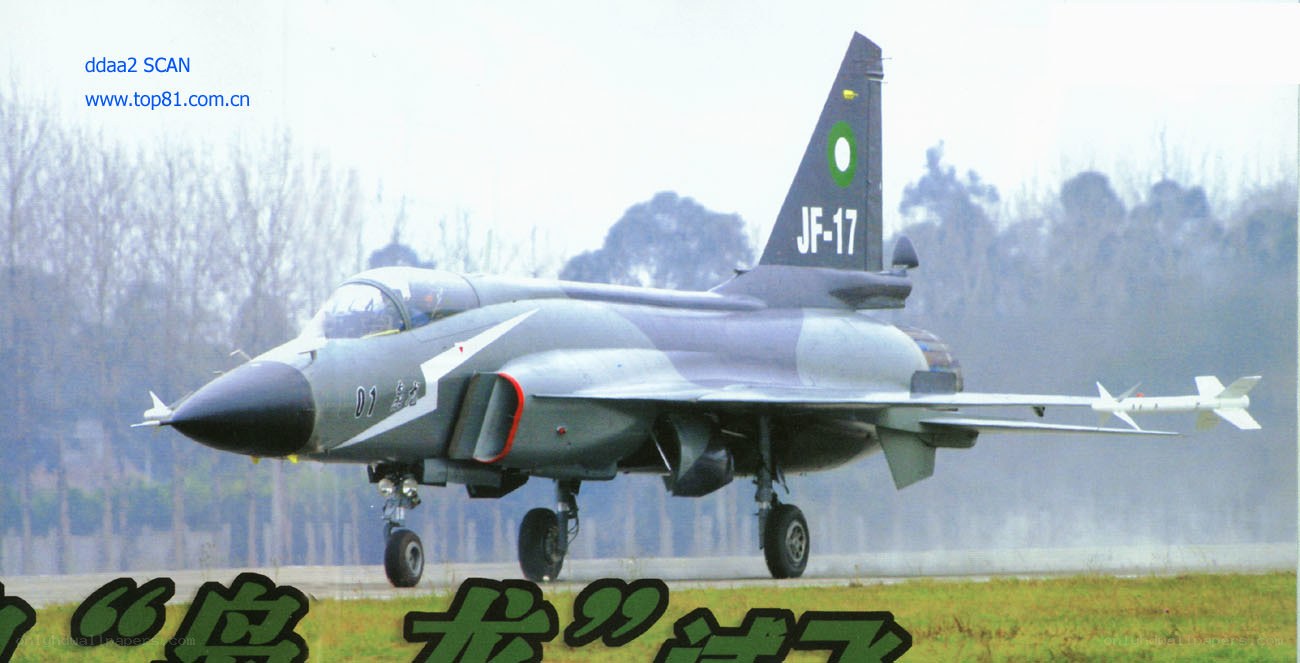 JF-17 Thunder fighter jet