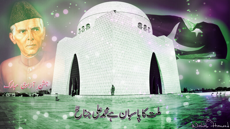 Jinnah Mausoleum and Portrait