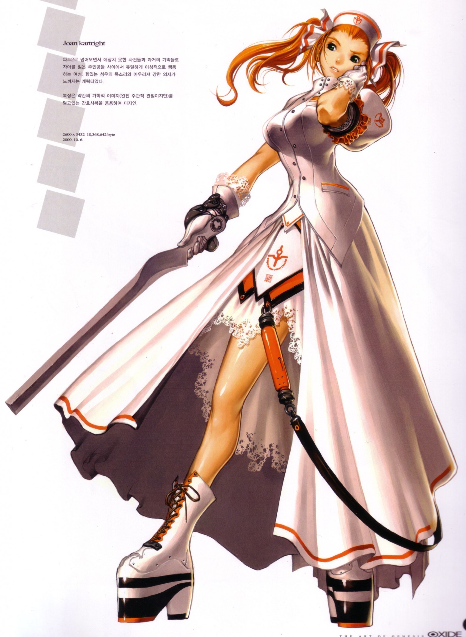 Joan Katrik from Phantasy Star
