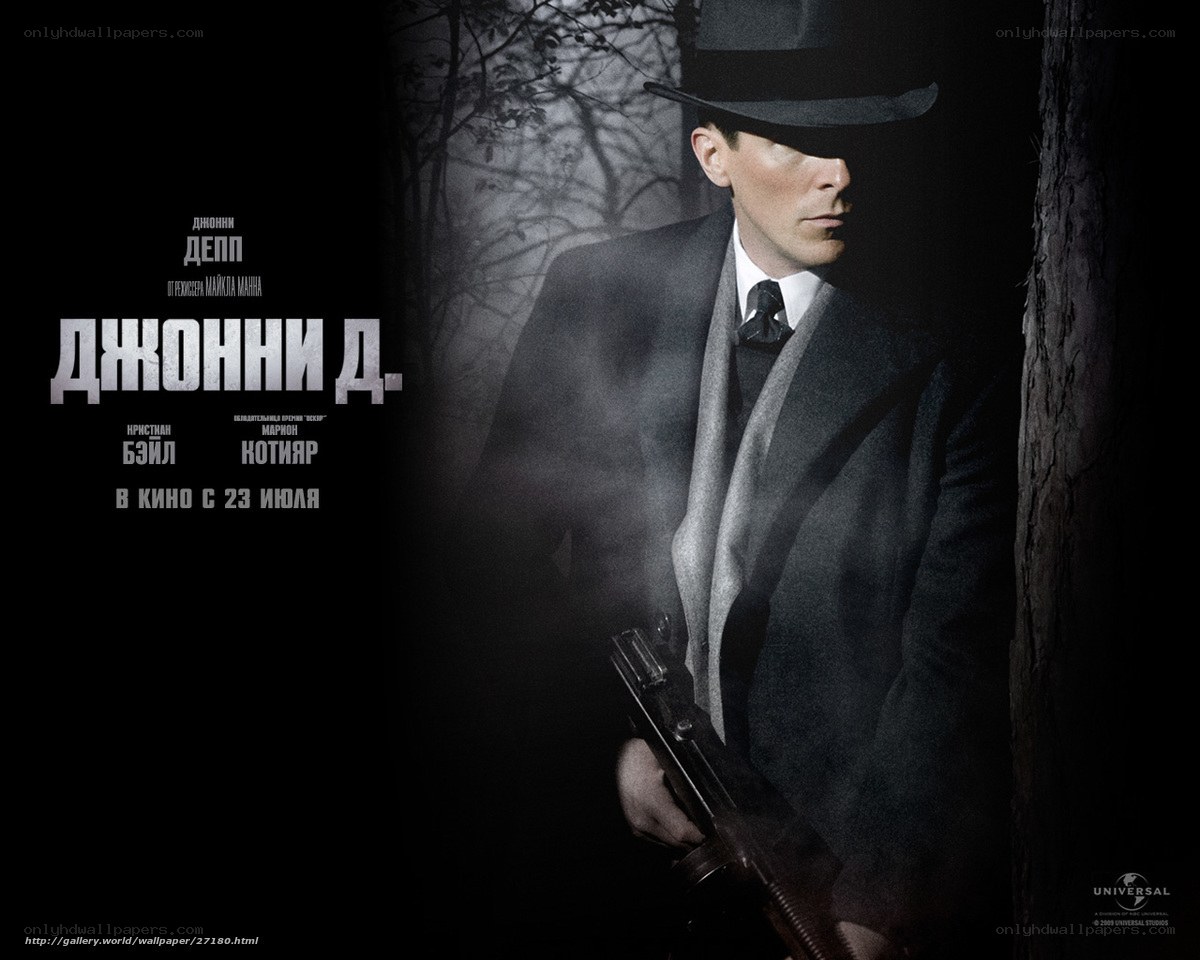 John D. movie poster