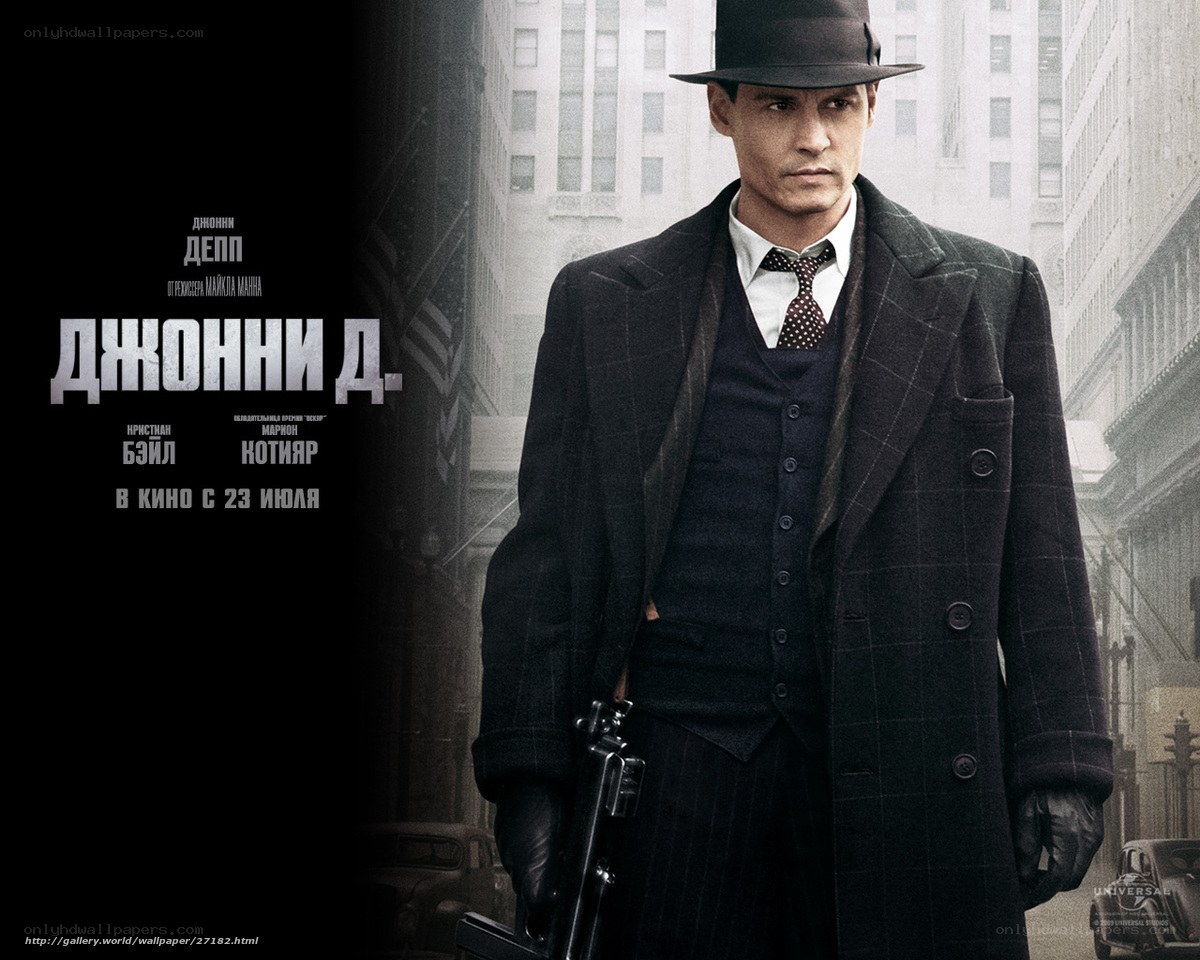 John D. movie poster