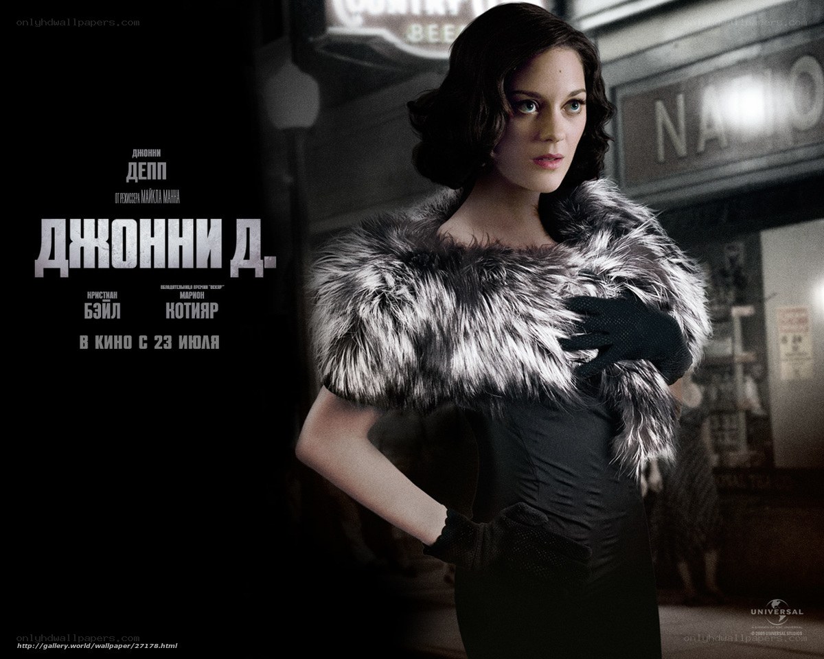 John D. movie poster