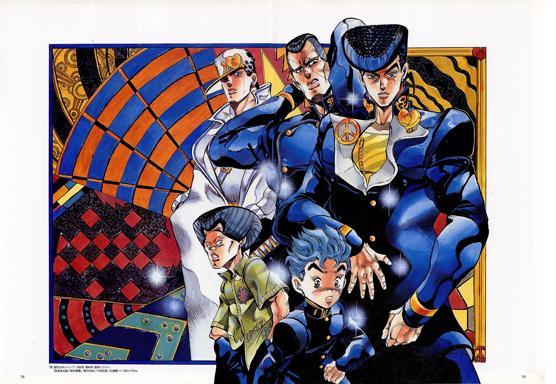 JoJo's Bizarre Adventure characters