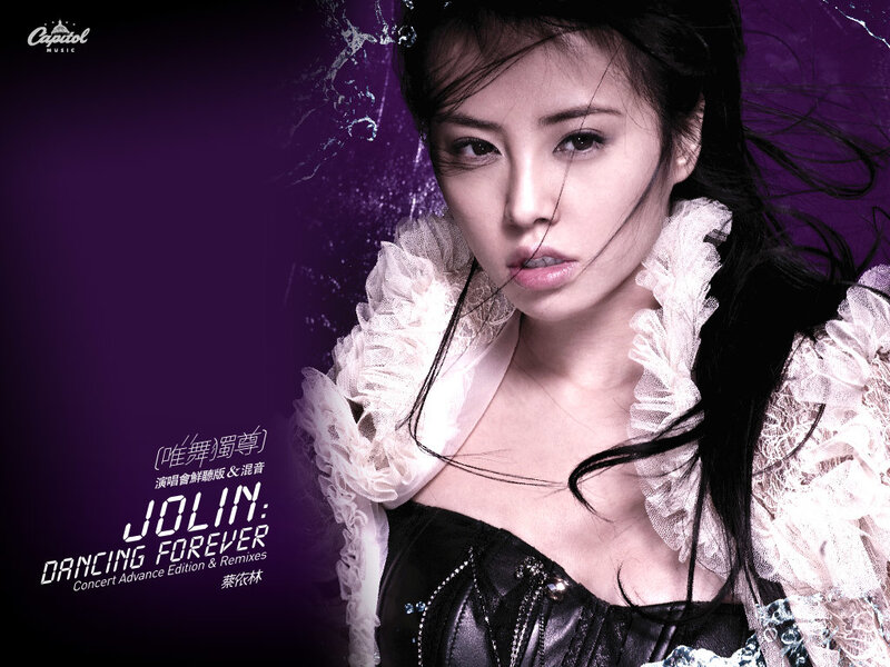 Jolin Tsai: Dancing Forever