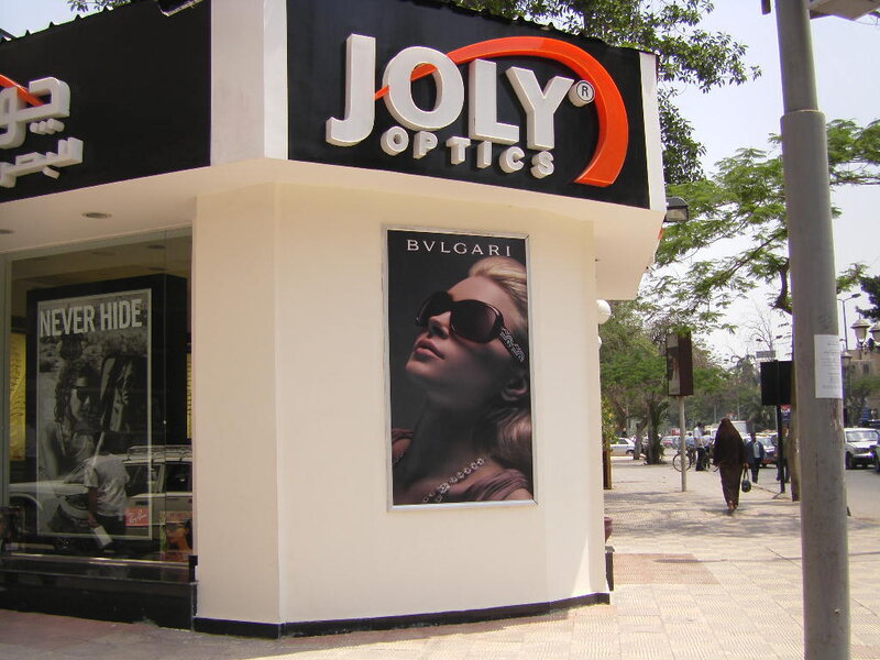 Joly Optics storefront with Bvlgari ad