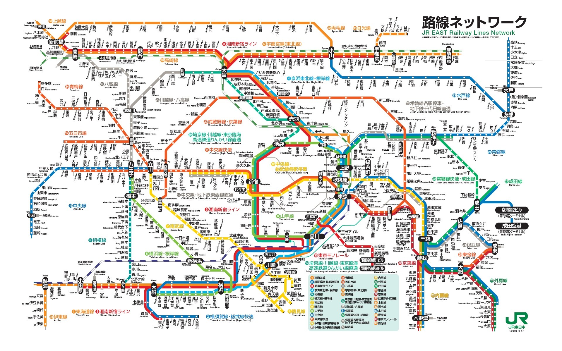 JR East Railway Lines Network Map