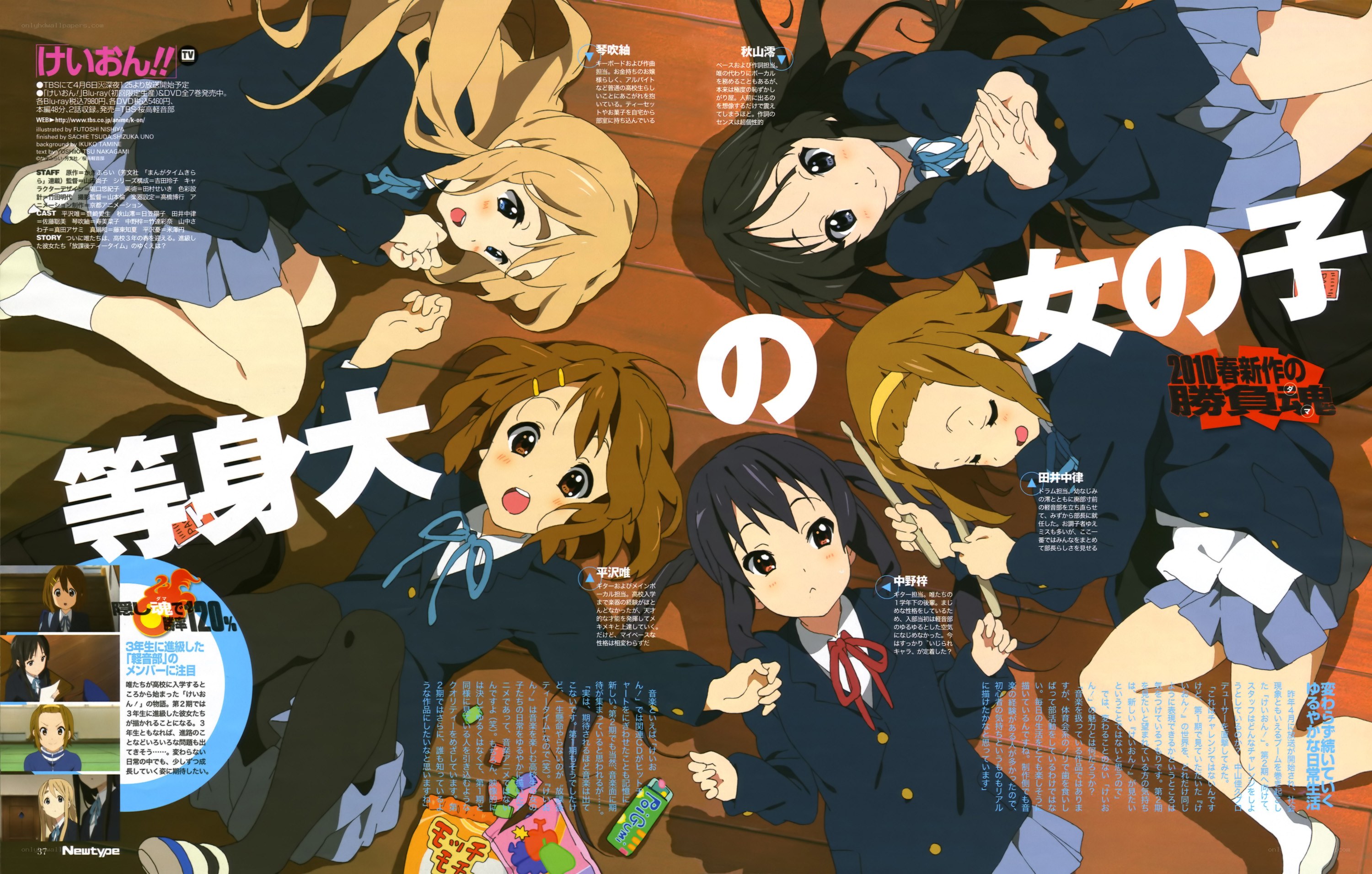K-On! anime magazine spread