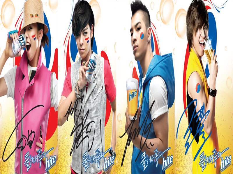 K-pop group Hite beer advertisement