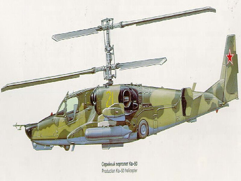 Ka-50 helicopter illustration