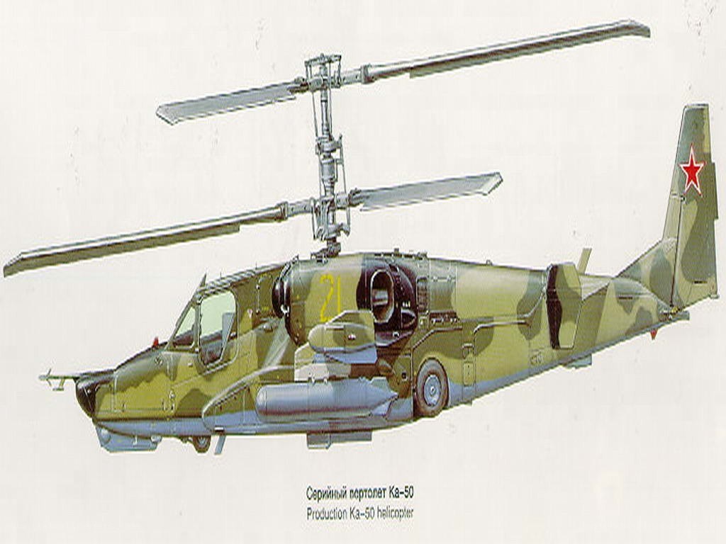 Ka-50 helicopter illustration