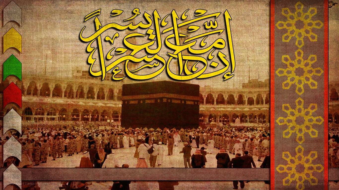 Kaaba and Hajj Pilgrims