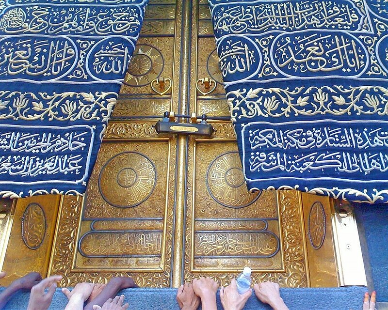 Kaaba Door and Cover
