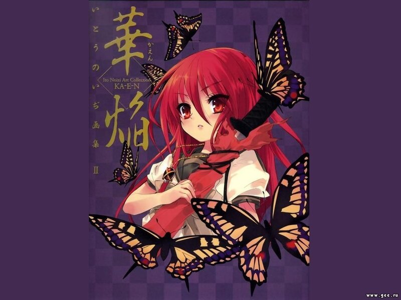 Kae-N art collection cover