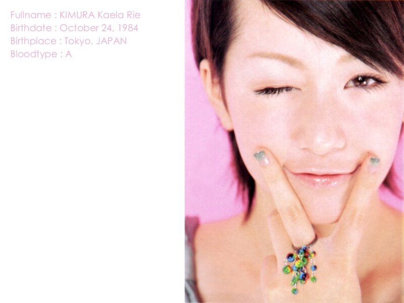 Kaela Kimura portrait