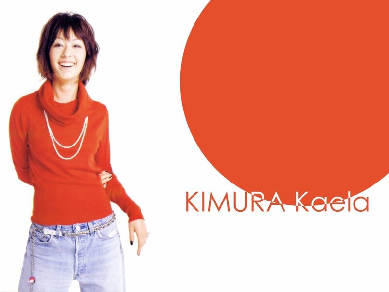 Kaela Kimura promotional image