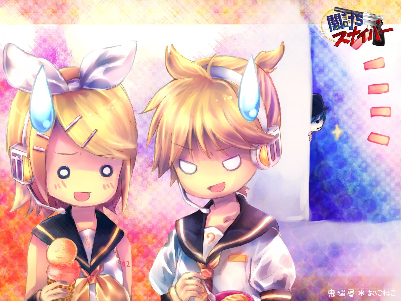 Kagamine twins with ice cream