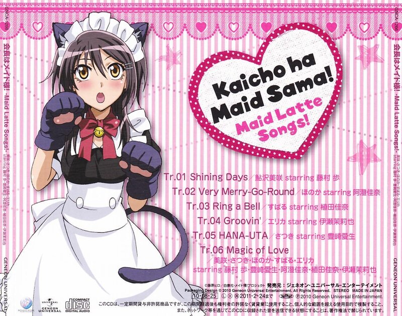 Kaicho ha Maid Sama! music album