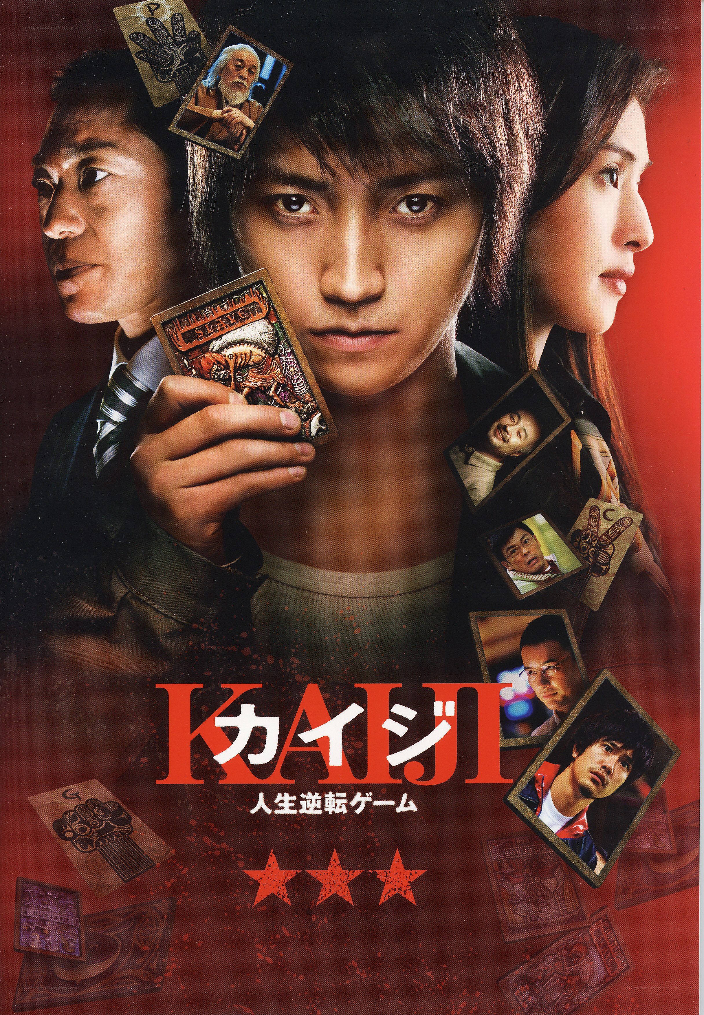 Kaiji: Life or Death Game