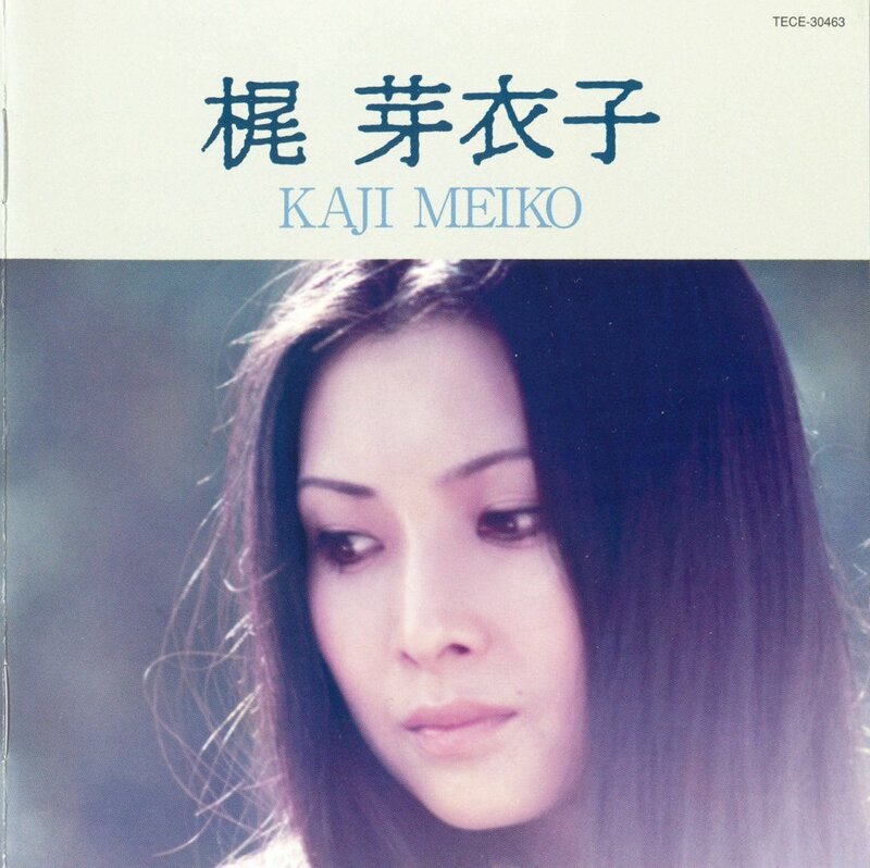 Kaji Meiko album cover