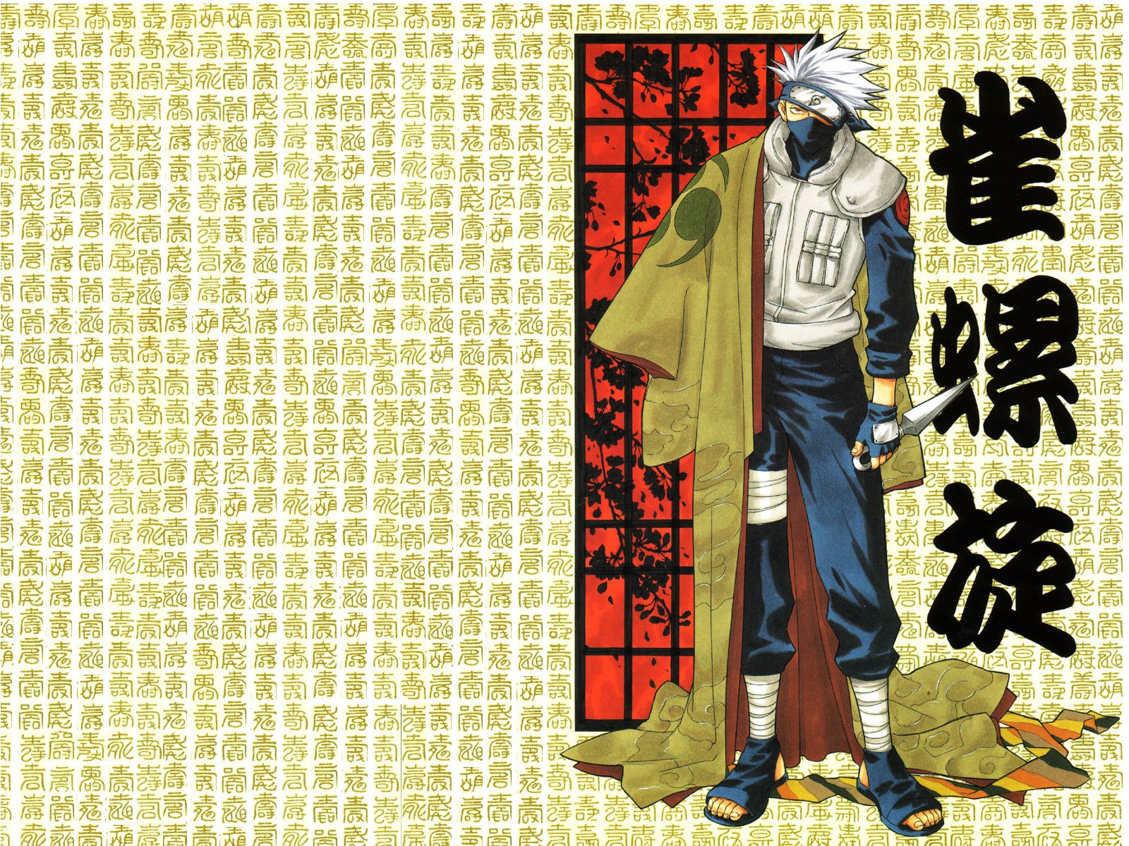 Kakashi Hatake character art