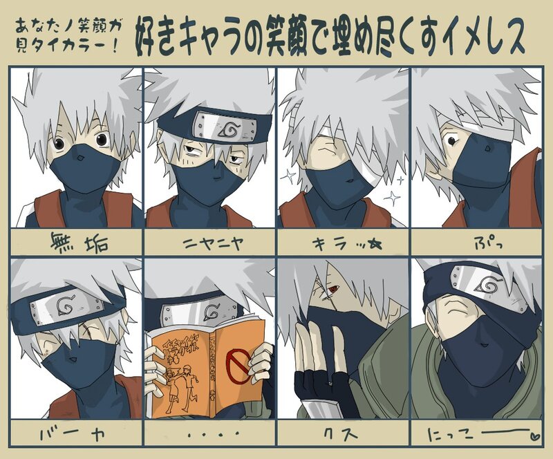 Kakashi's facial expressions