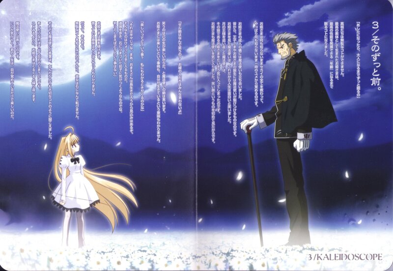 Kaleidoscope chapter spread