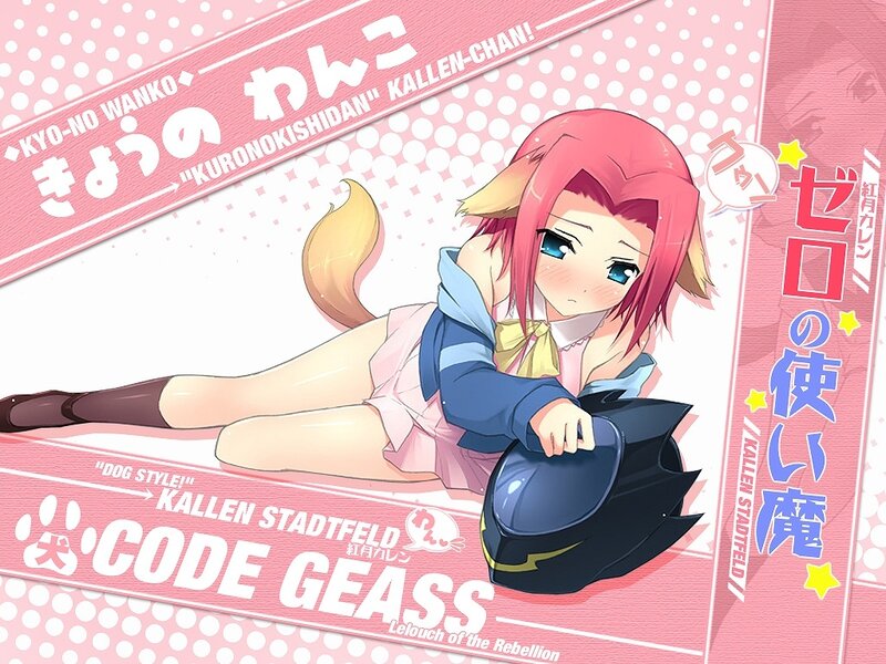 Kallen Stadtfeld from Code Geass