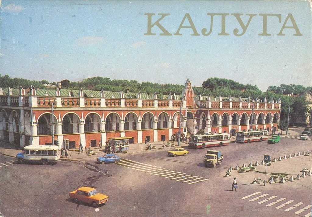 Kaluga city square with market building