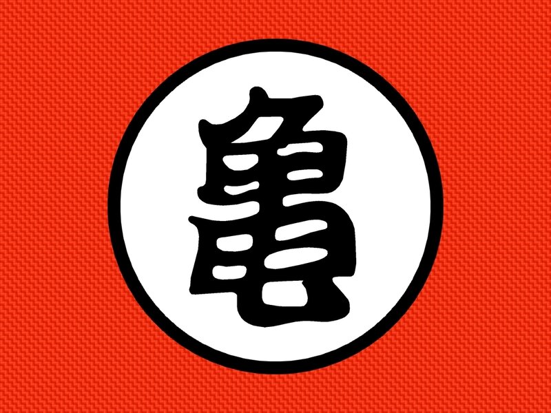 Kamehameha symbol