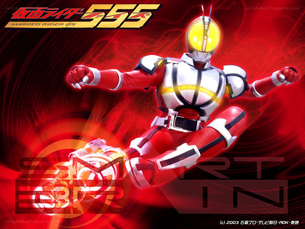 Kamen Rider 555 action figure