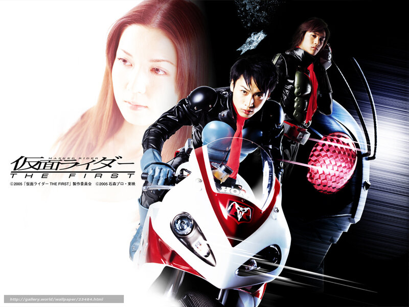 Kamen Rider The First movie poster