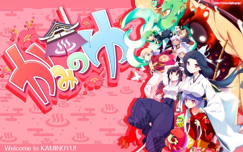 Kaminoyu anime promotional art